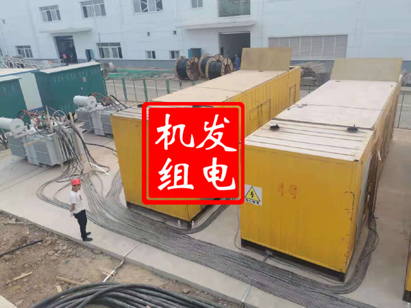 盐城发电机租赁必备常识