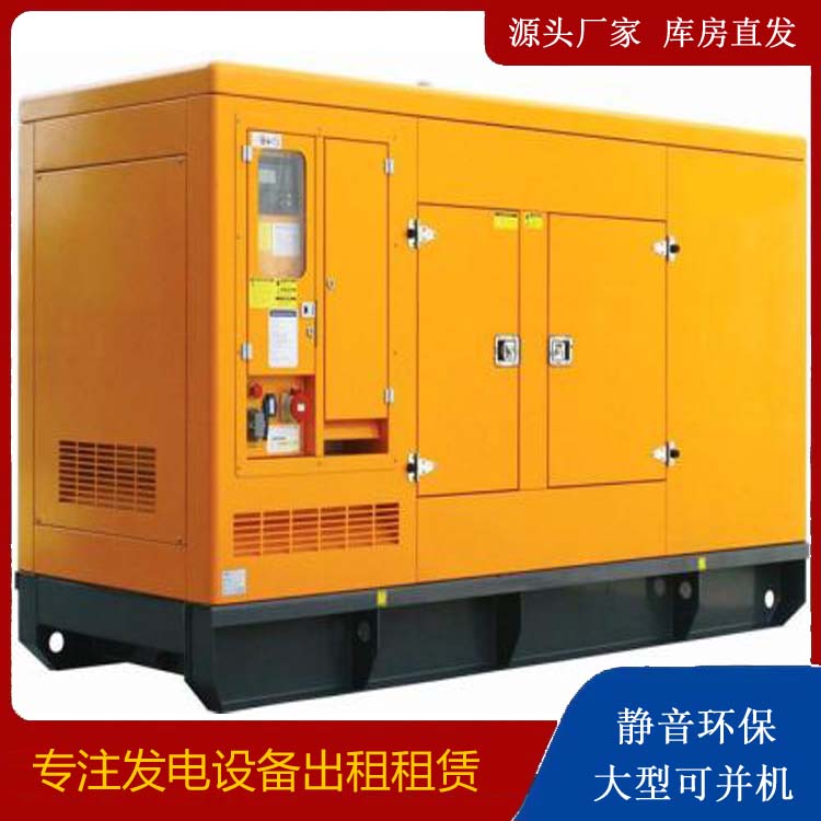 盐城出租发电机要注意损伤柴油发电机的启动方式