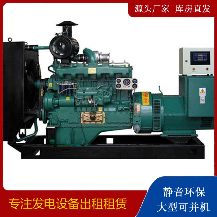 盐城静音发电机出租