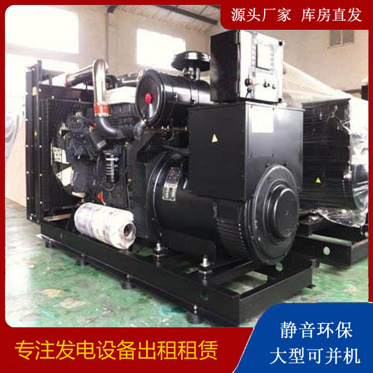 盐城出租发电机 为您讲解发电机的工作原理