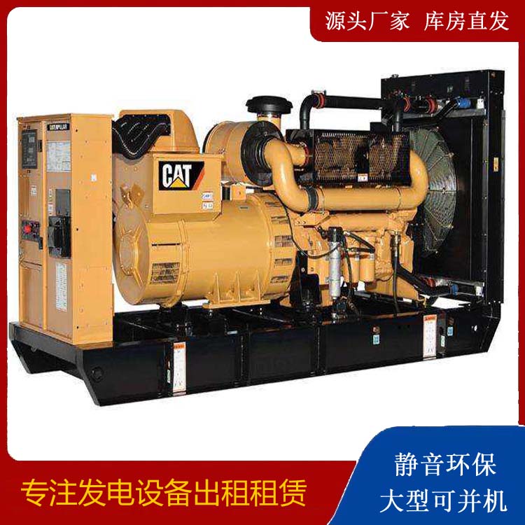 盐城租赁发电机 柴油发电机组运行前检查哪些重要部件