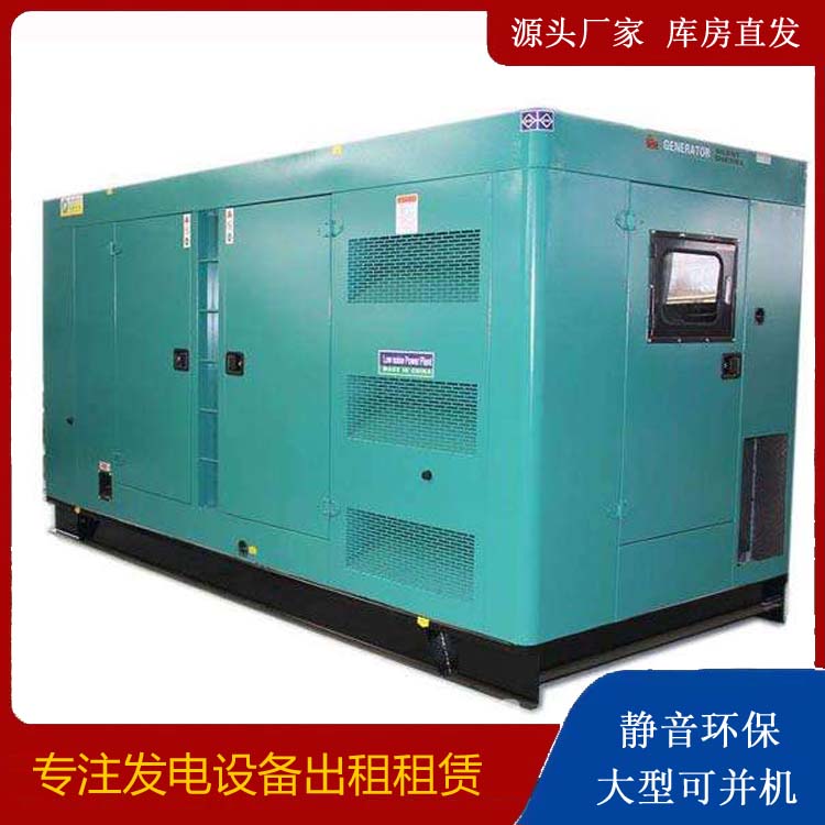 盐城出租发电机康明斯发电机要讲究正确的操作步骤