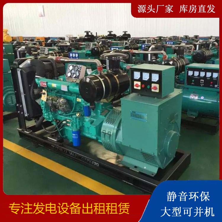 盐城租赁发电机的原理是什么