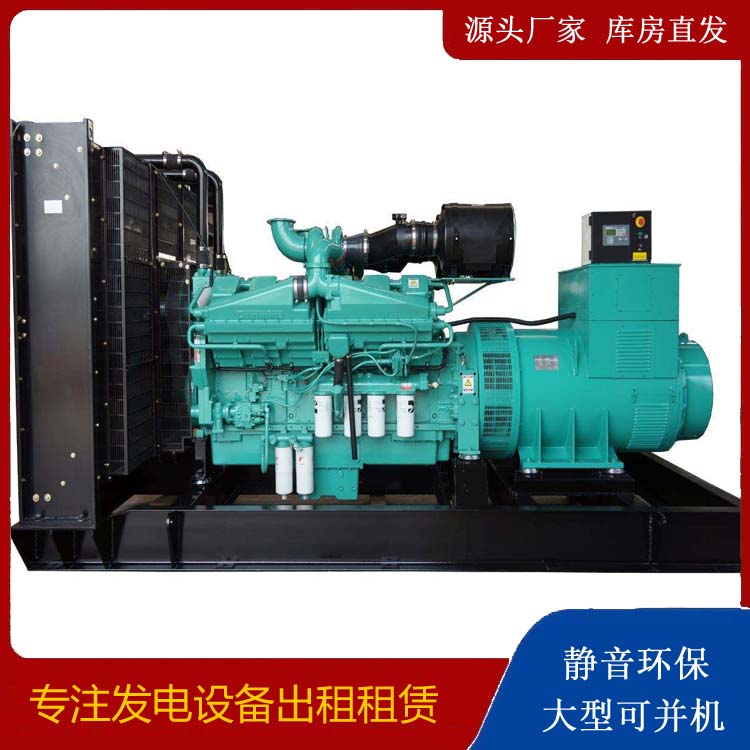 盐城租赁发电机 柴油发电机组备件的清洗方法
