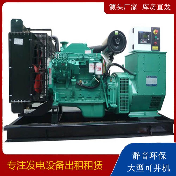 盐城出租发电机 柴油发电机不维护对机器有什么影响