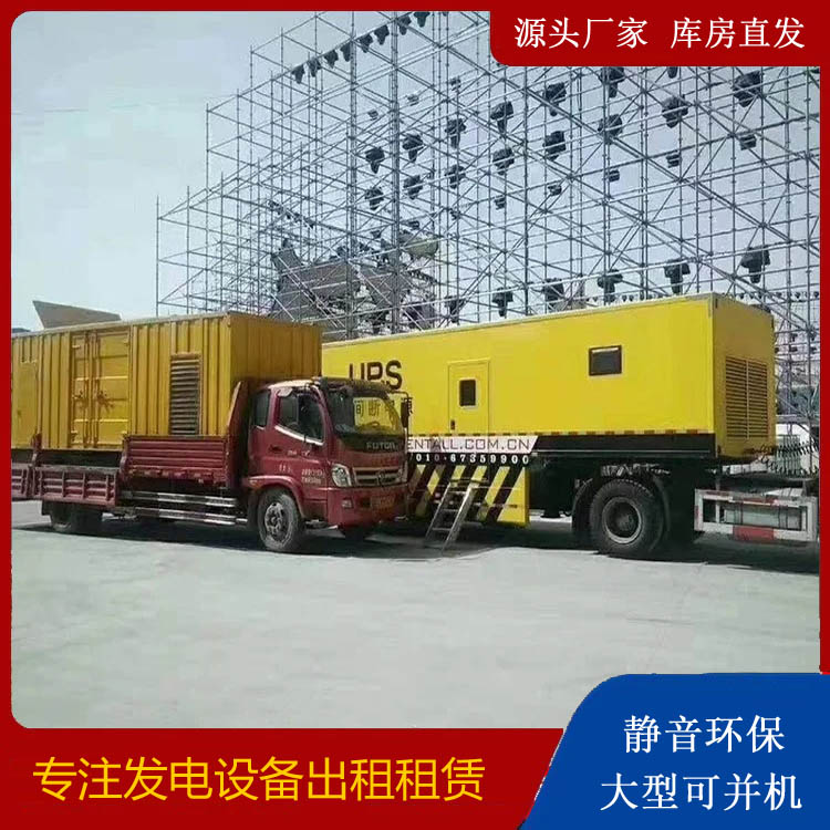 盐城有哪些常见的发电机组输出电压类型？
